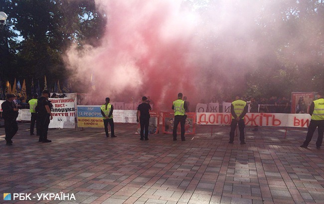 Под Радой проходит митинг с дымовыми шашками